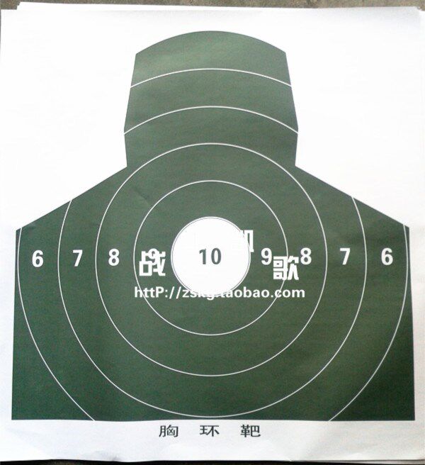 胸环靶纸胸靶靶板各类外沿尺寸52x57cm文创