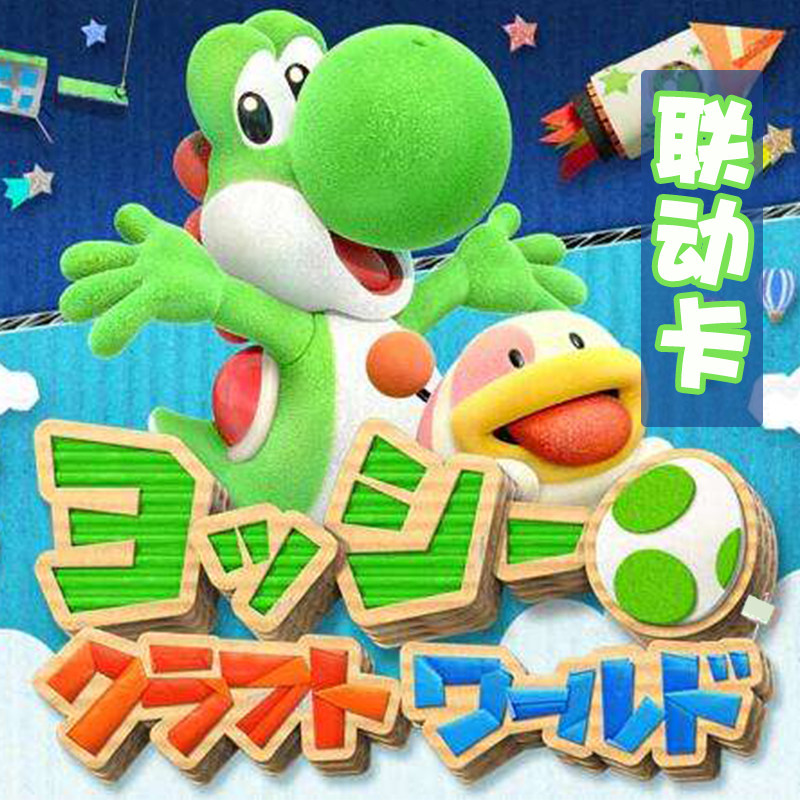 ns波奇耀西手工世界amiibo喷射塞尔达奥德赛赛车游戏实物周边