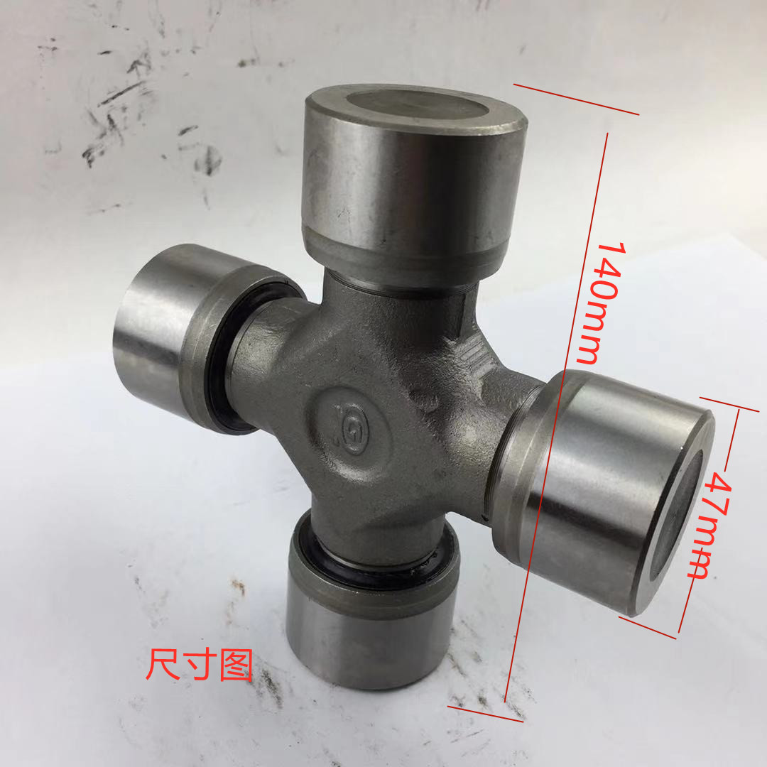十字轴承eq153泉工万向节总成传动万向轴键帽旋联轴器