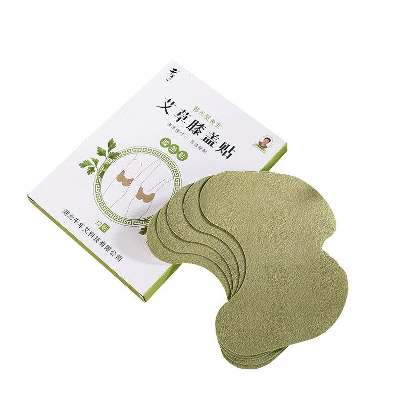 艾草千年艾贴肩腰椎膝盖艾灸艾叶生姜热敷蕲艾艾灸