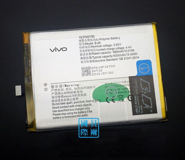 vivox7plusx7p步步高x7puls维沃viv0vivix7plus手机电池原装ba8手机