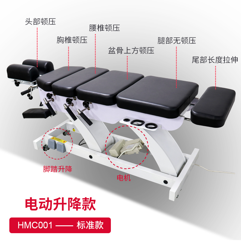 美式整脊电动升降顿压脊椎梳理脊柱按摩床