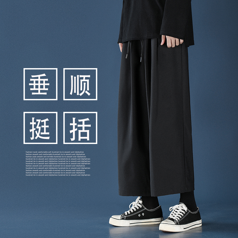 盐日系oversize裤子男韩版潮流百搭阔腿痞帅九分裤子高街ins潮牌
