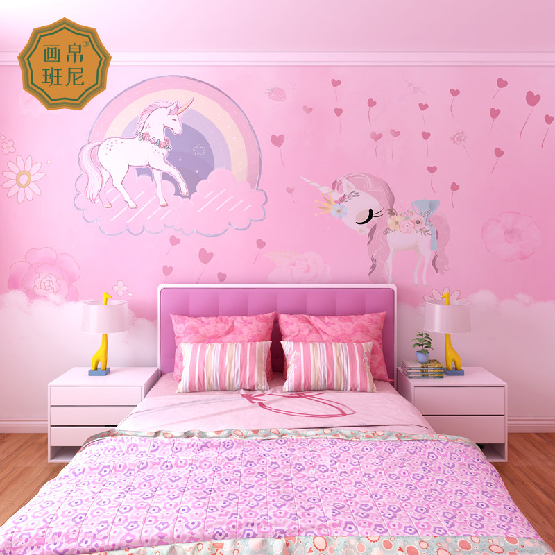 儿童墙布女孩公主粉色独角兽壁纸北欧卧室全屋定制定制壁画