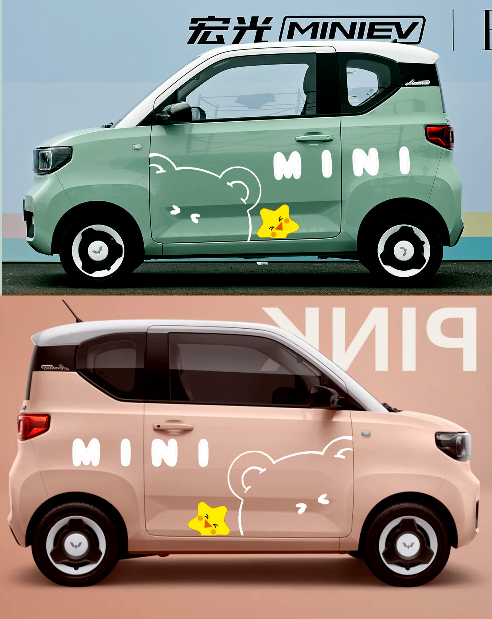 自从给我的五菱宏光mini换上了这款pvc卡通车贴,整辆车的气质都变得