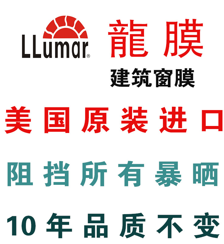 汽车天窗专用隔热美国龙膜贴膜全景景天窗玻璃玻璃防爆隔热膜