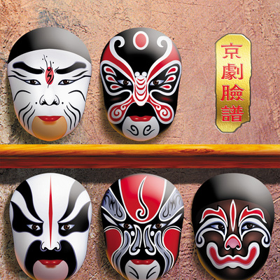 米开朗京剧脸谱国粹精品成人椴木拼图1000片儿童益智学习科教玩具