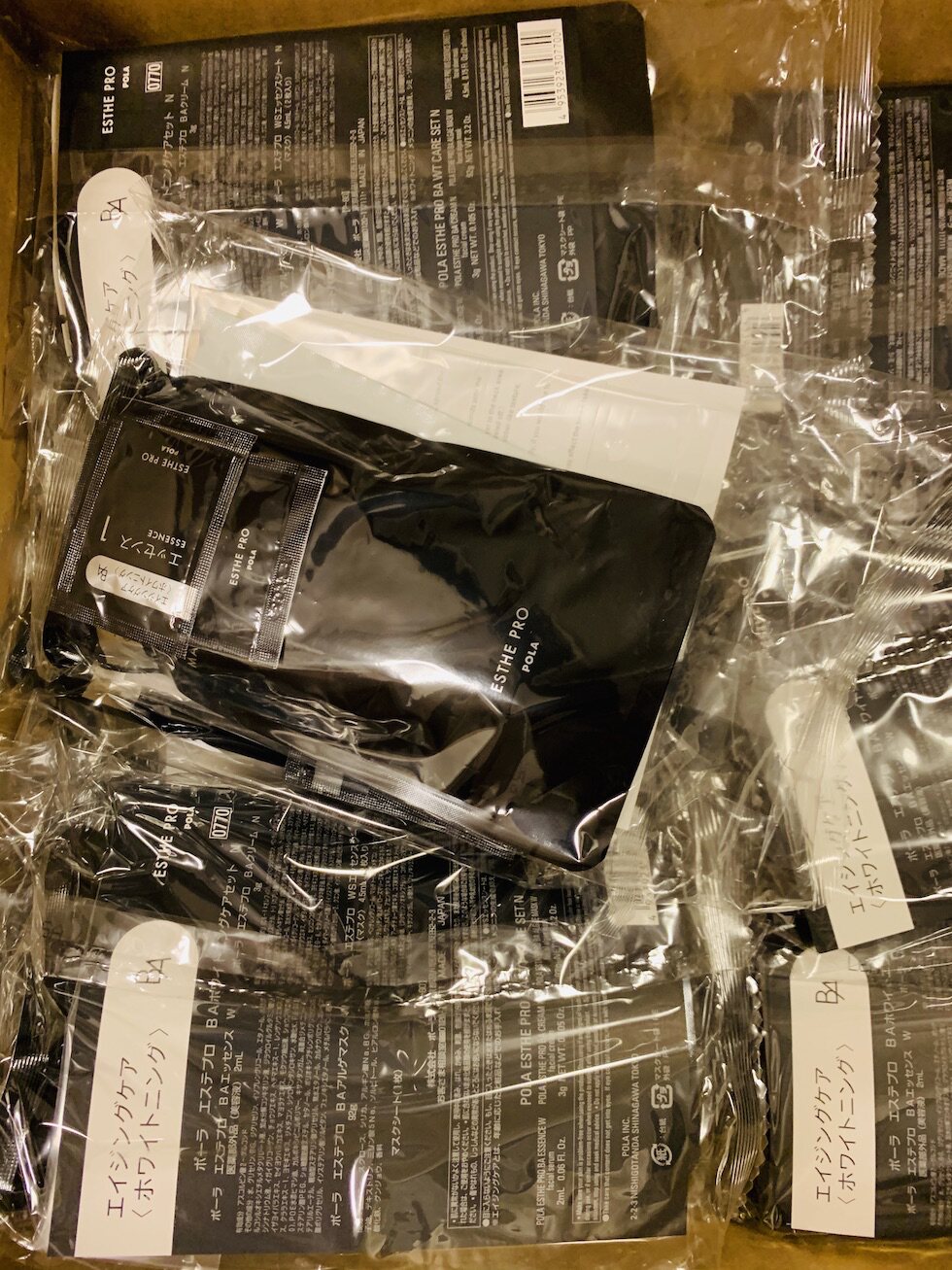 现货日本pola宝丽院线ba石膏面膜apex修复贴片面膜