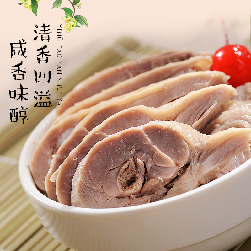 樱桃盐水南京特产风味900g熟食鸭整只包邮春节鸭肉零食
