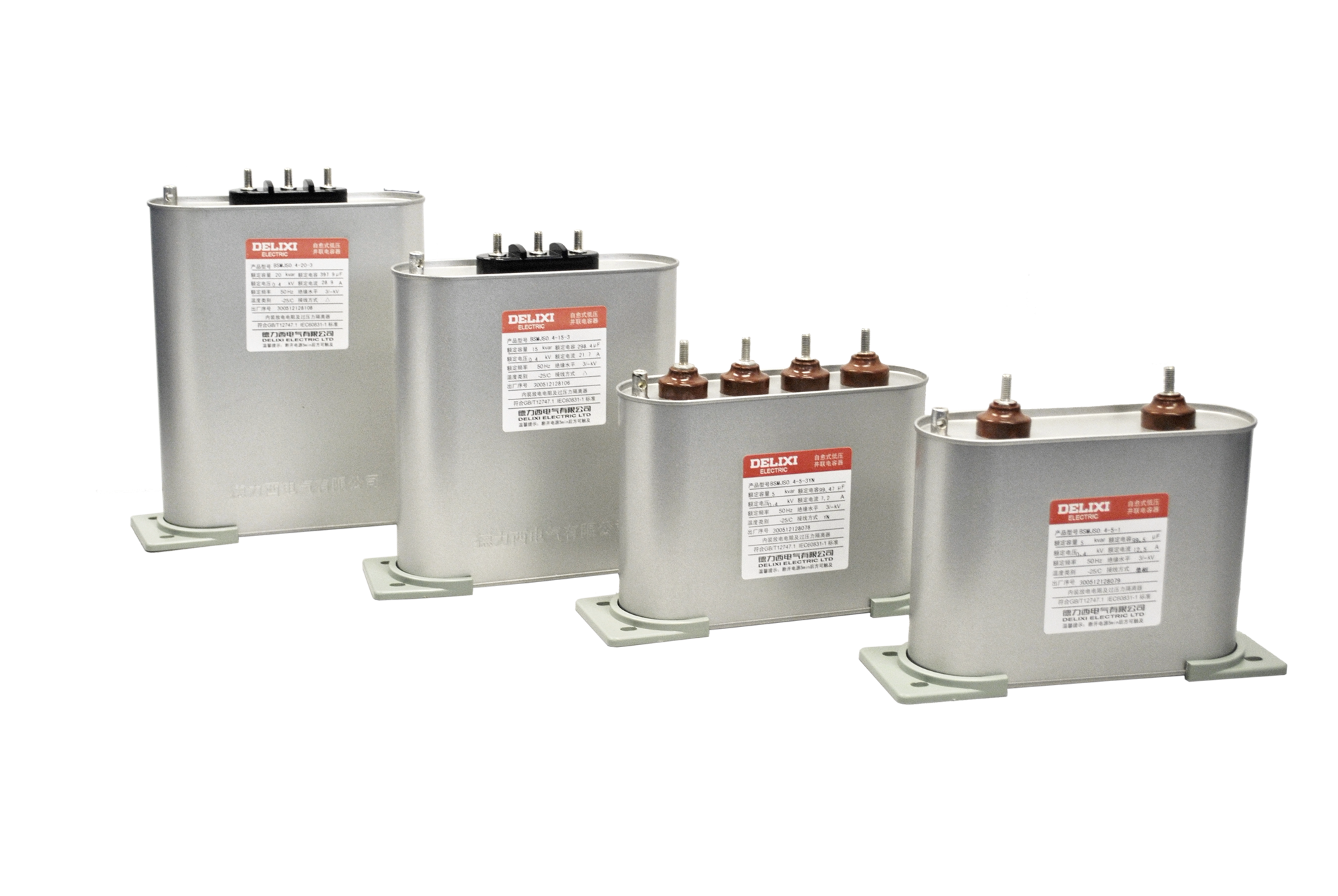 45并联电力电容器