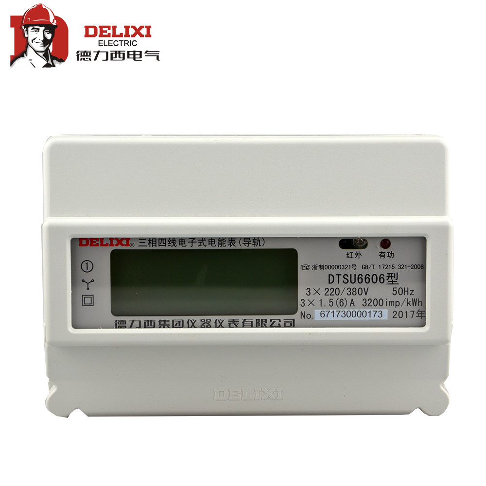 德力西三相电表380vdtsu6606电子单相导轨液晶数显电表
