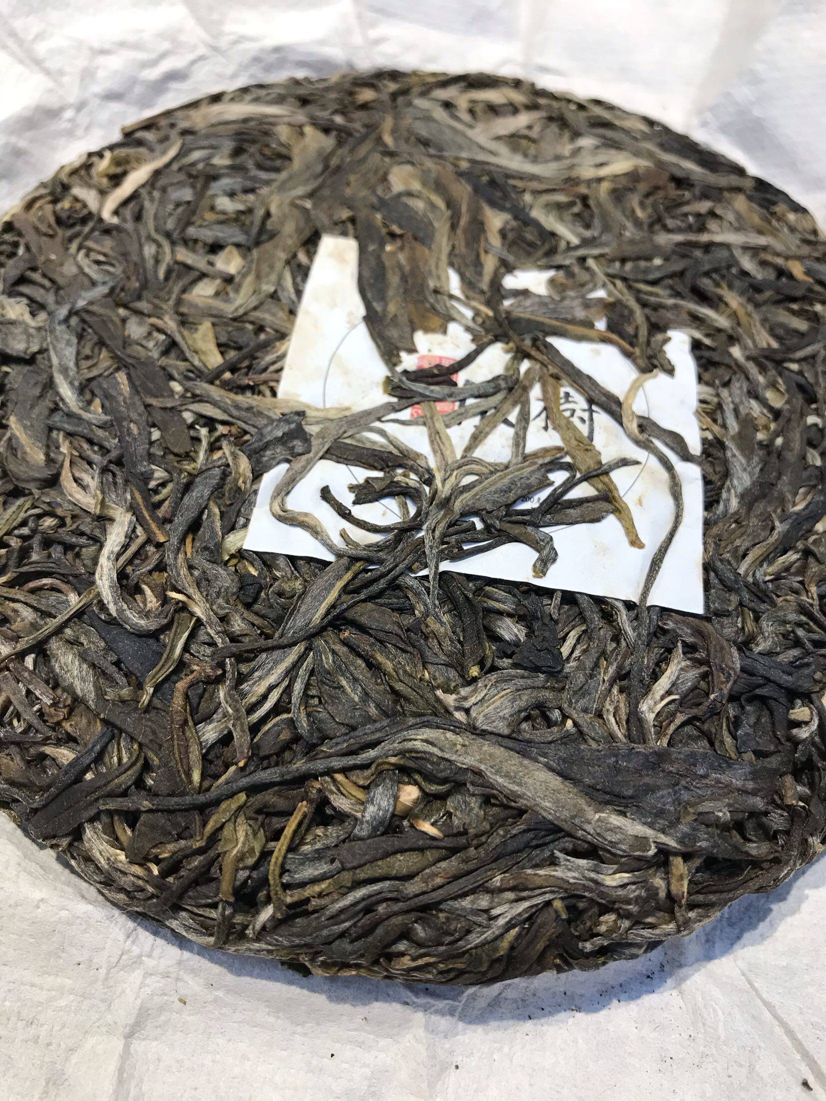 云南普洱茶易武哆依树高杆古树生茶200克2019年春茶普洱