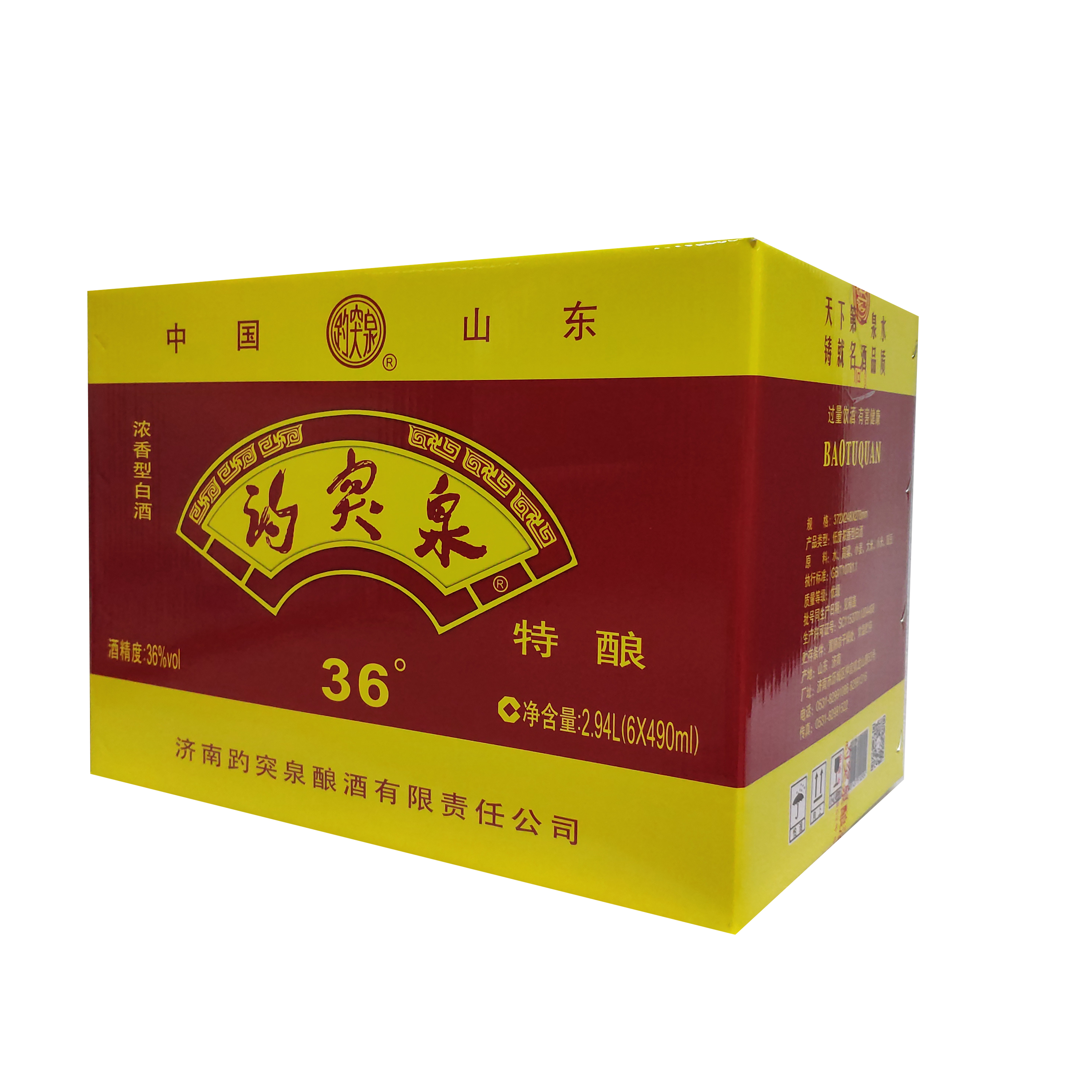 50度趵突泉特酿490毫升图片