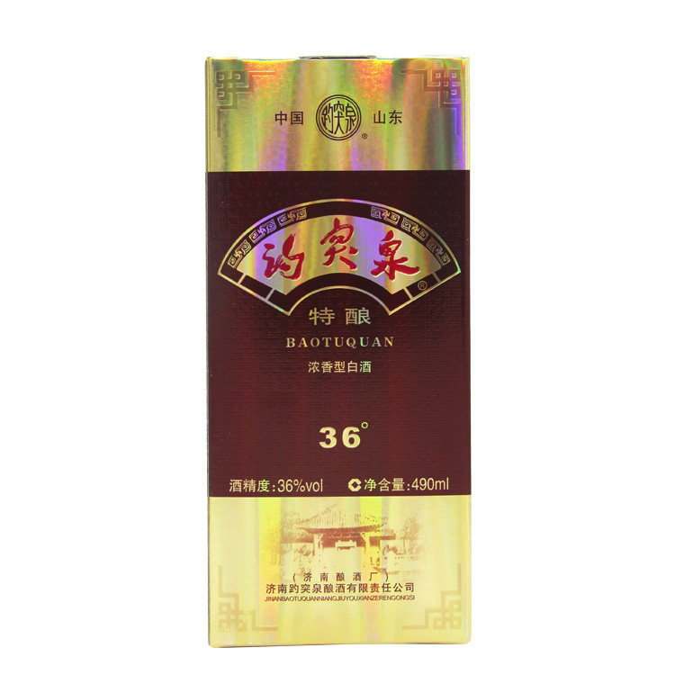 山东特产白酒36度趵突泉特酿白酒36度白趵整箱6瓶正品特惠