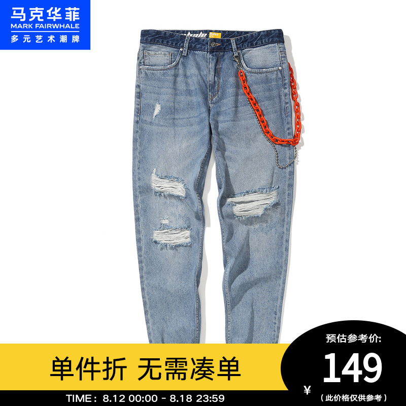马克华菲outlets牛仔裤男春夏新款街头潮流做旧破洞直筒裤