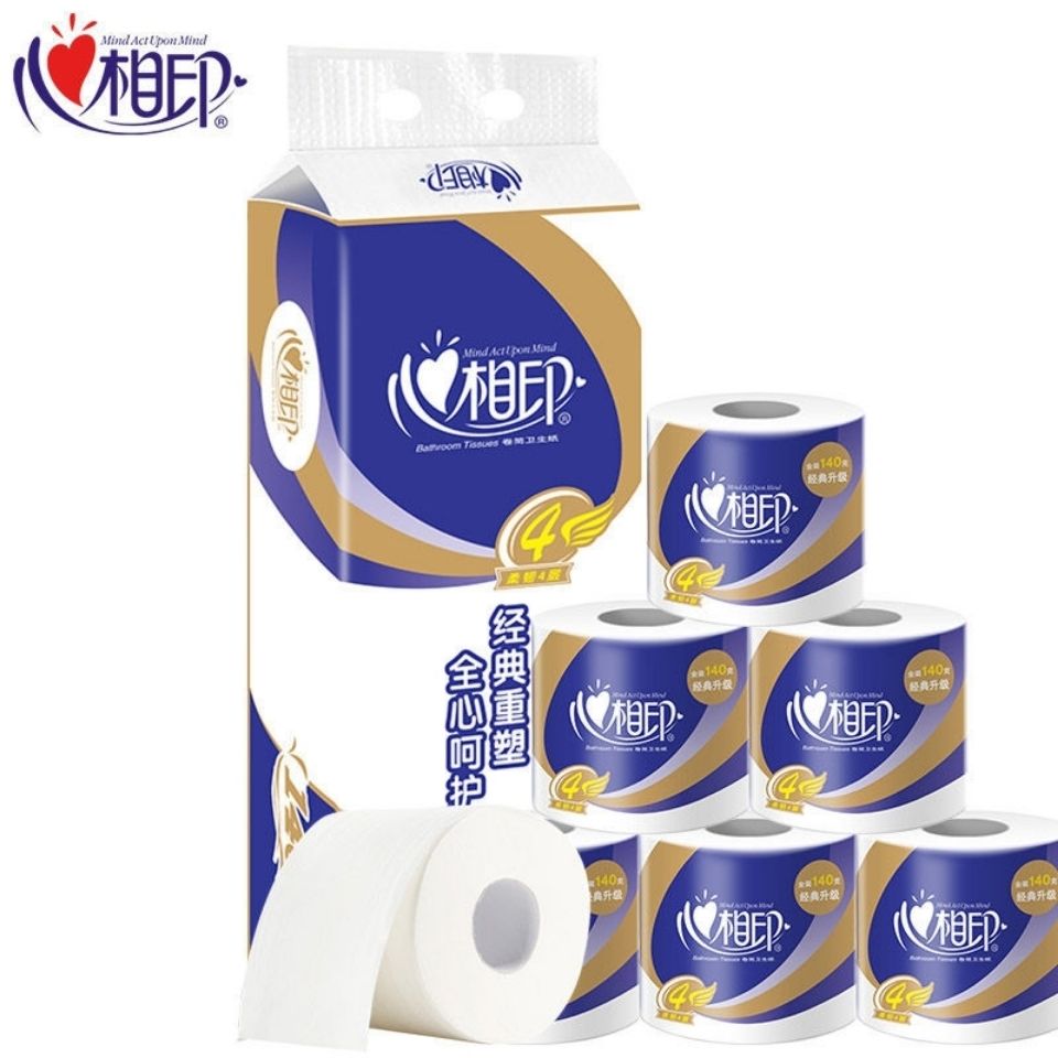 维达芯卷筒纸140g10卷提蓝色经典家用实惠卫生餐巾卷筒纸
