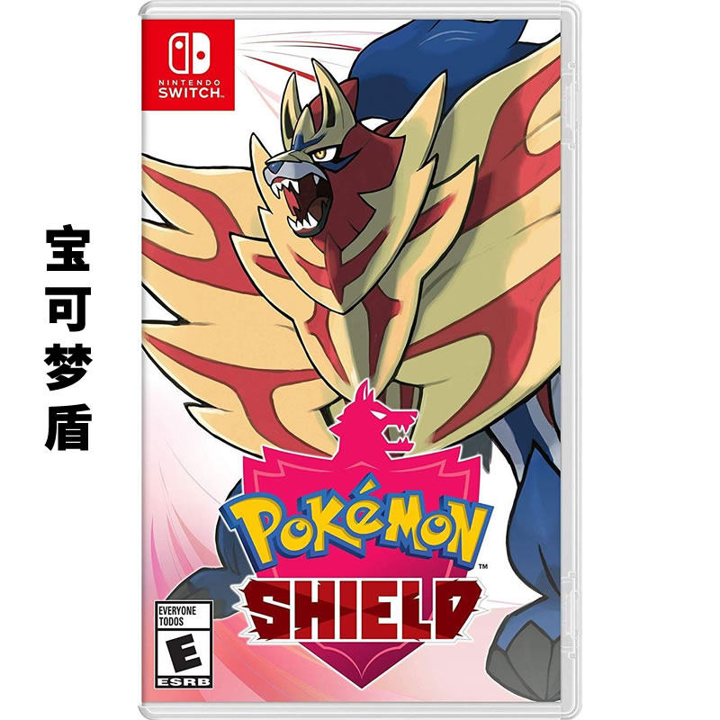 现货任天堂switch游戏ns卡带宝可梦剑标准版中文任天堂 switch游戏