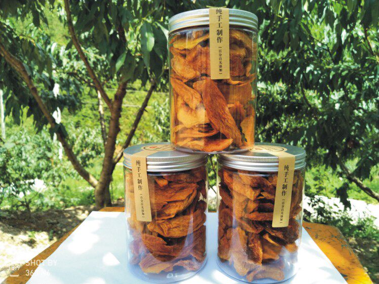 炎陵黄桃干酸甜自家晒干休闲零食特产果脯果干桃