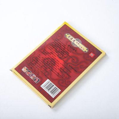 5盒红宫秘坊骨康通医用冷敷贴江西龙源红宫秘坊骨康通6贴装