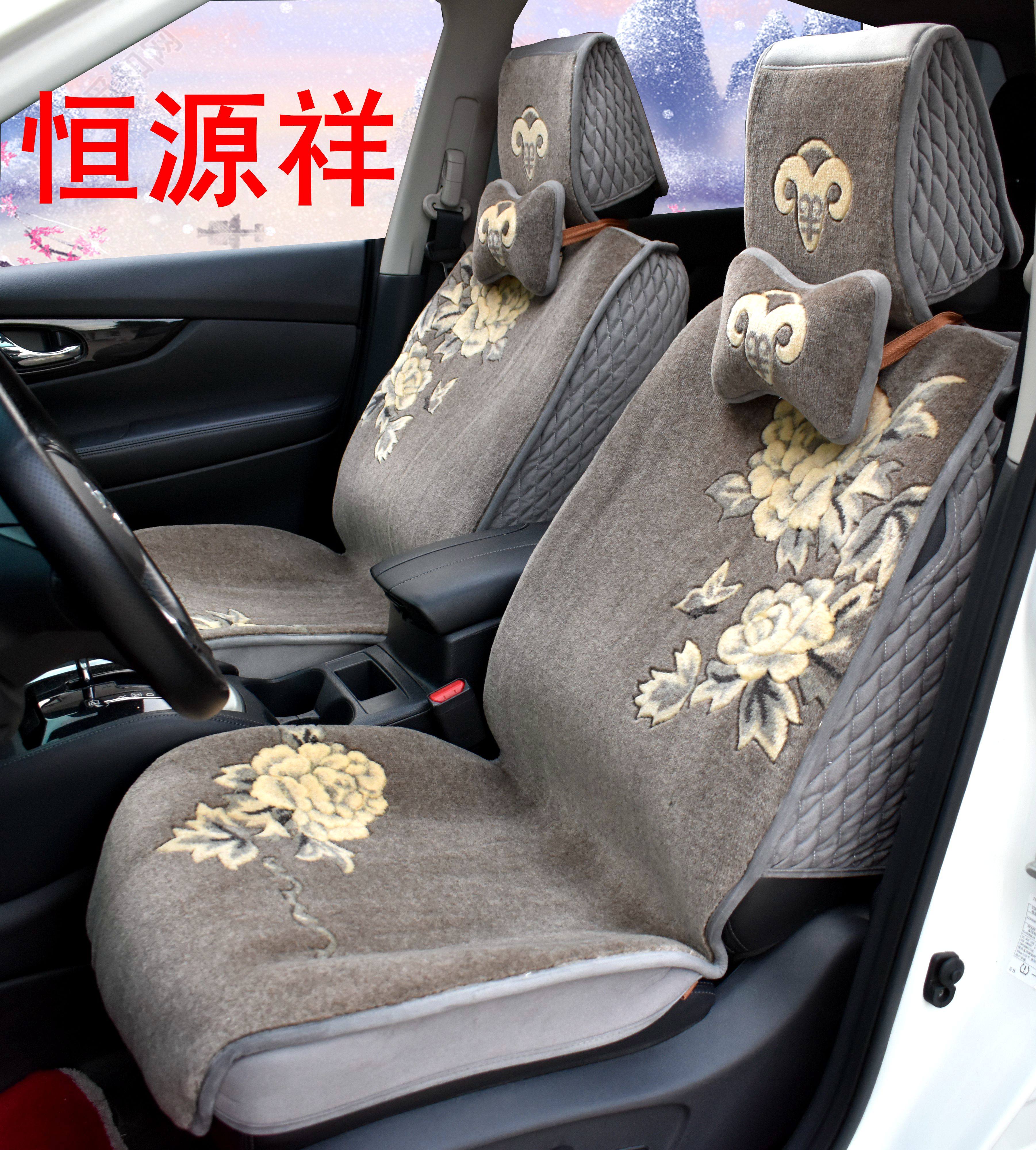 短毛羊毛新款地毯四季汽车坐垫车毯毛毡车用通用座套