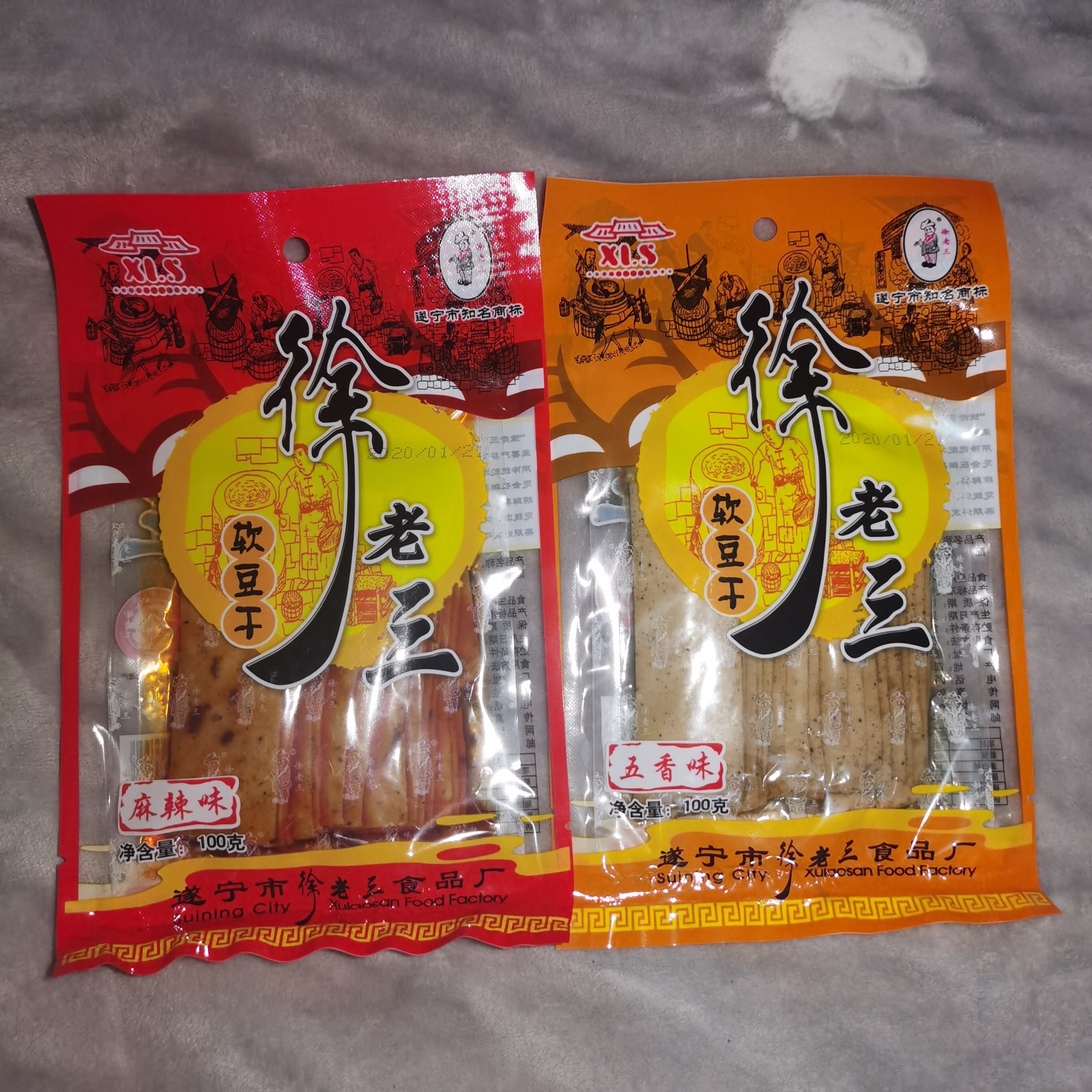 四川五香包装小包豆干皮软豆腐皮豆腐麻辣遂宁豆腐干