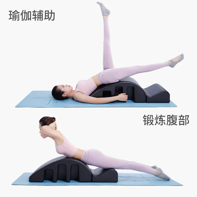 器材瑜伽普拉脊柱矫正脊椎纠正瘦背瘦肩颈椎瑜伽舒展器