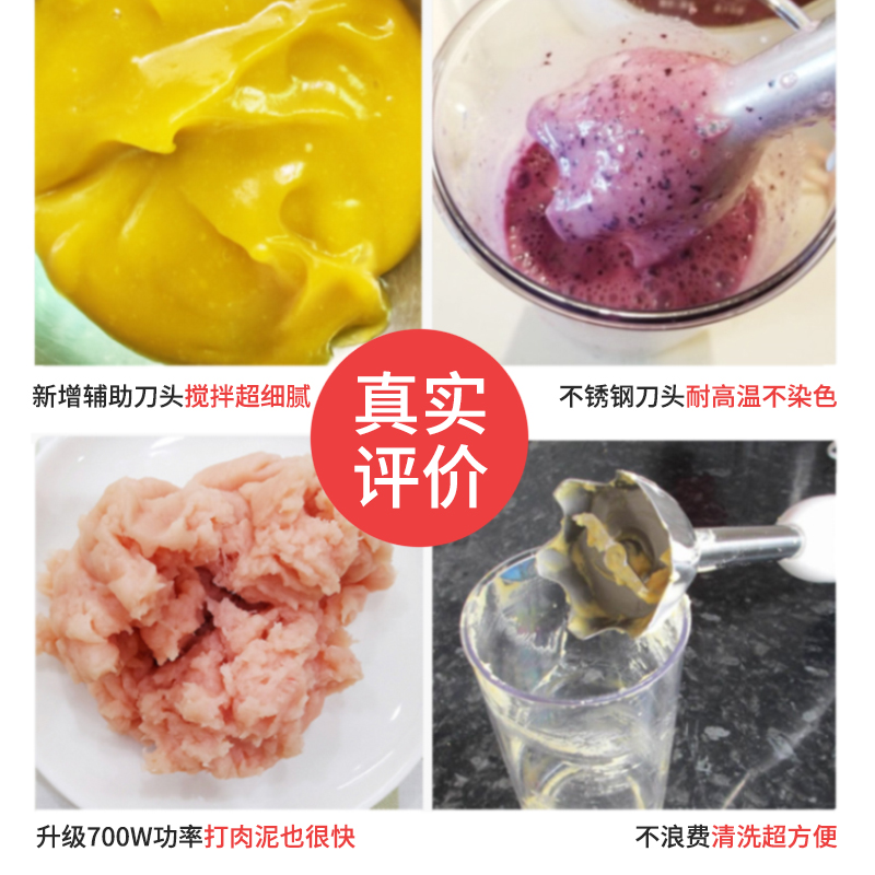全新升级款博朗MQ3000手持料理棒婴儿辅食料理机宝宝不锈钢辅食棒 - 图2