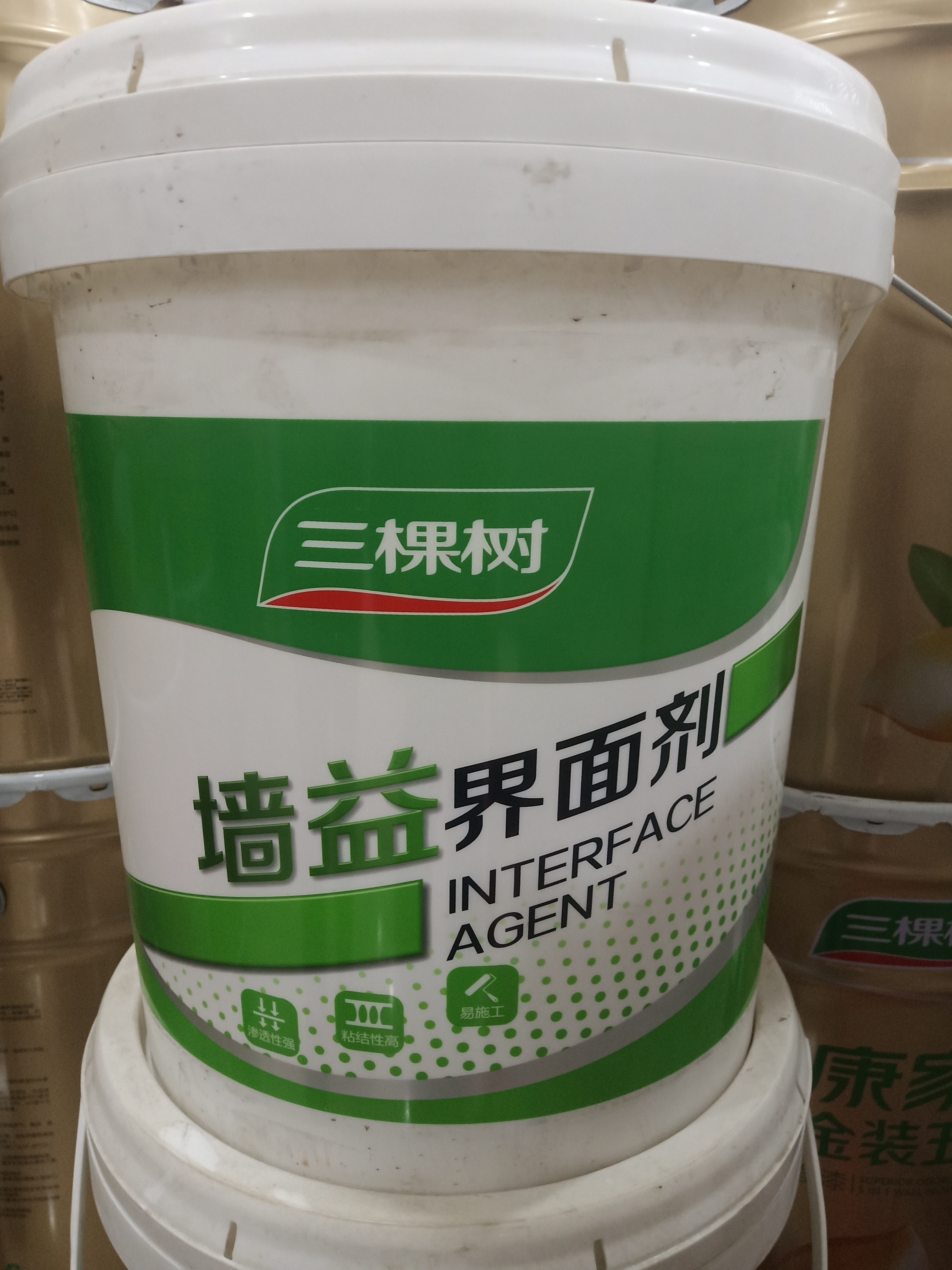 内墙三棵树墙固墙益界面防潮防霉墙壁加固涂料界面剂