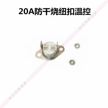 ແຜ່ນຄວາມຮ້ອນໄຟຟ້າ bucket heating water accessories control temperature switch anti- dry heating tube faucet wire cooking bucket electric heating plate