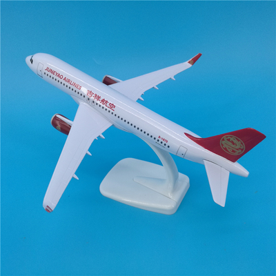 20cm吉祥航空a320实心合金材质仿真礼品摆件定制公司logo飞机模型