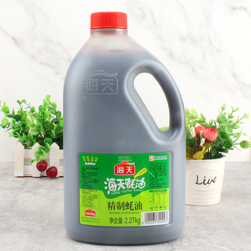 海天精制蚝油227kg4瓶整件商用餐饮耗油火锅蚝油