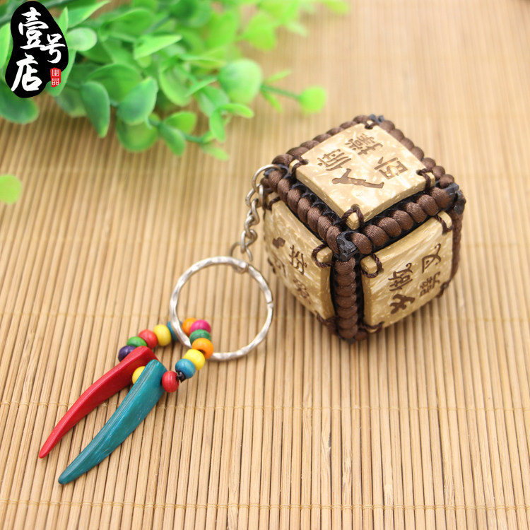 海南特产椰壳骰子钥匙扣旅游送礼纪念品创意小礼钥匙扣