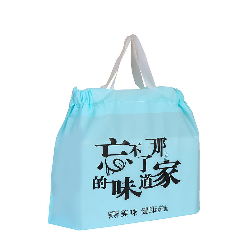 外卖打包口袋高端时尚礼品塑料个性手提抽绳服装店礼品袋