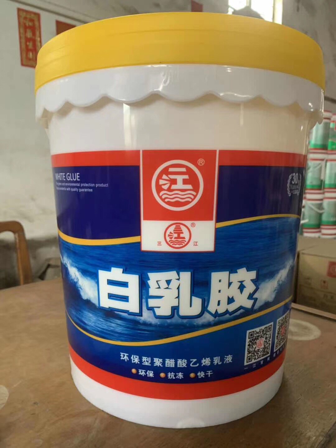一江白乳胶乳胶白胶大桶装木工胶水环保乳胶漆学生胶水