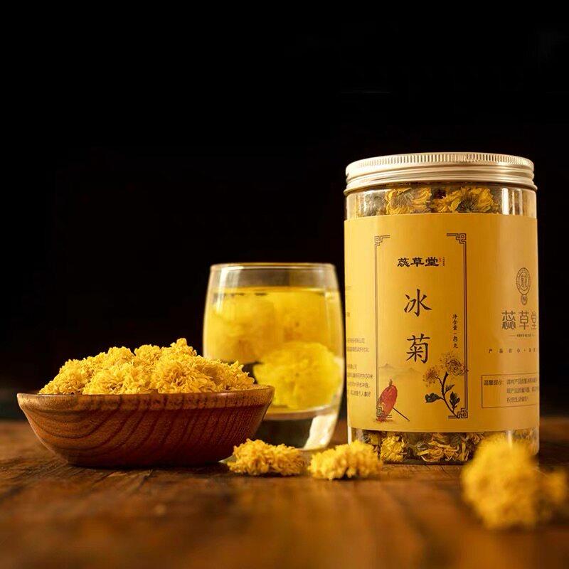 河南省焦作韵菊游含露念路菊茶官网正品特级功效养生茶