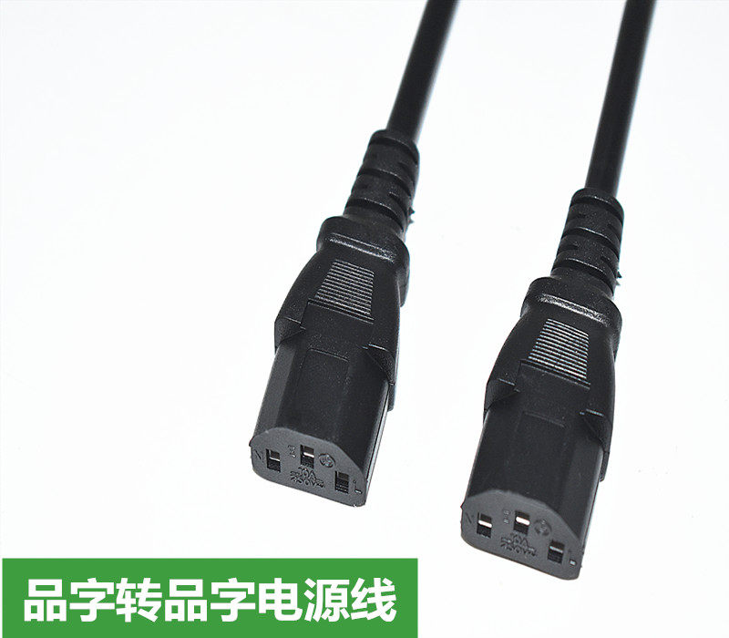 字尾转品电源线c13c13双母头服务器pdu电源连接线1平方连接线