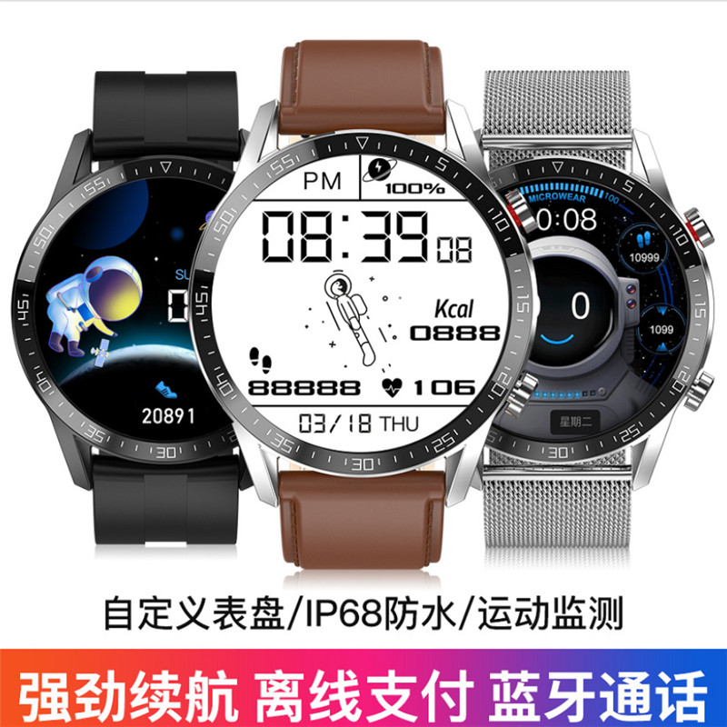 华强北抖音爆太空人l13智能手表蓝牙通话来电智能手表