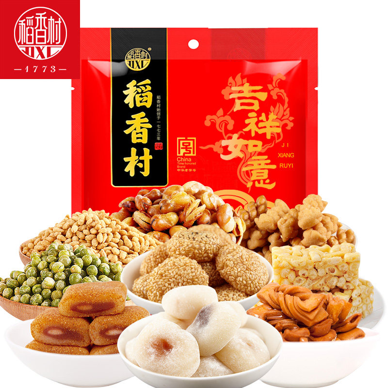 零食稻香村大礼包多口口味打滚麻团麻薯麻花独立传统中式糕点