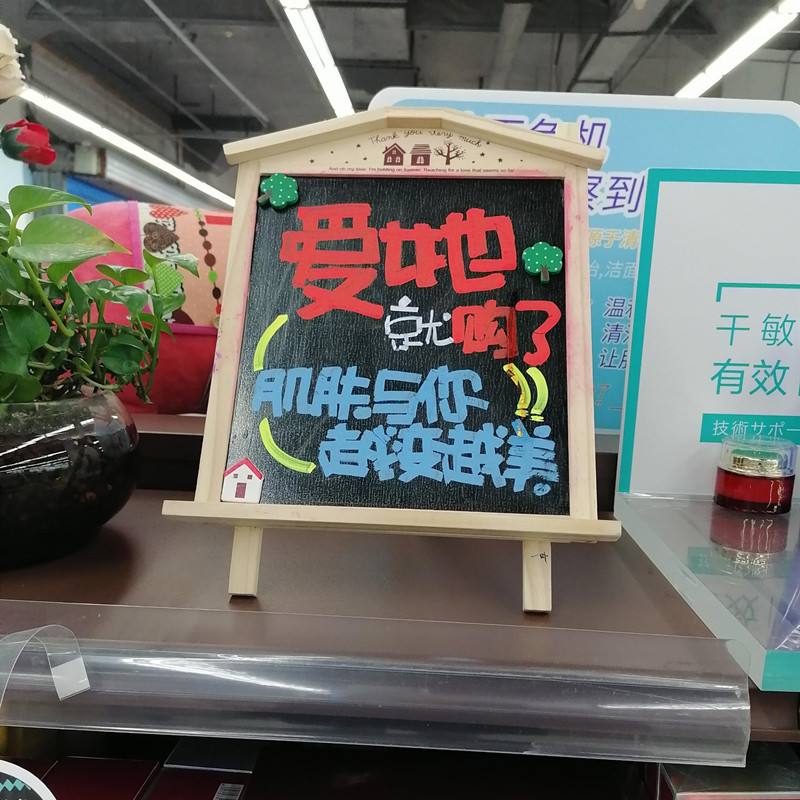 木质支架立式超市陈列小黑板店铺餐厅吧台收银黑板