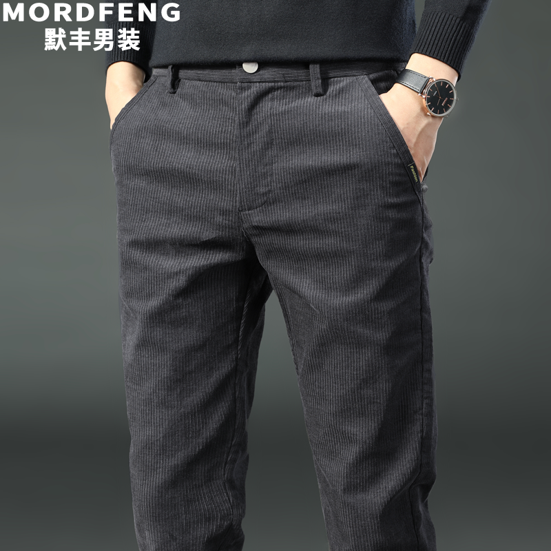 高端灯芯绒裤子男士休闲裤2021秋冬青年修身直筒加绒加厚条绒长裤