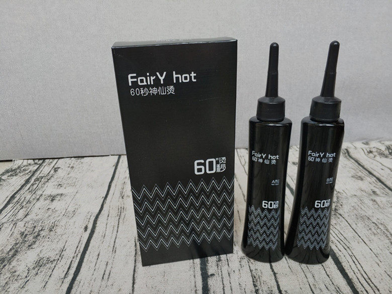 潮烫60秒烫热数码陶瓷烫卷药水不伤发持久定型烫发水