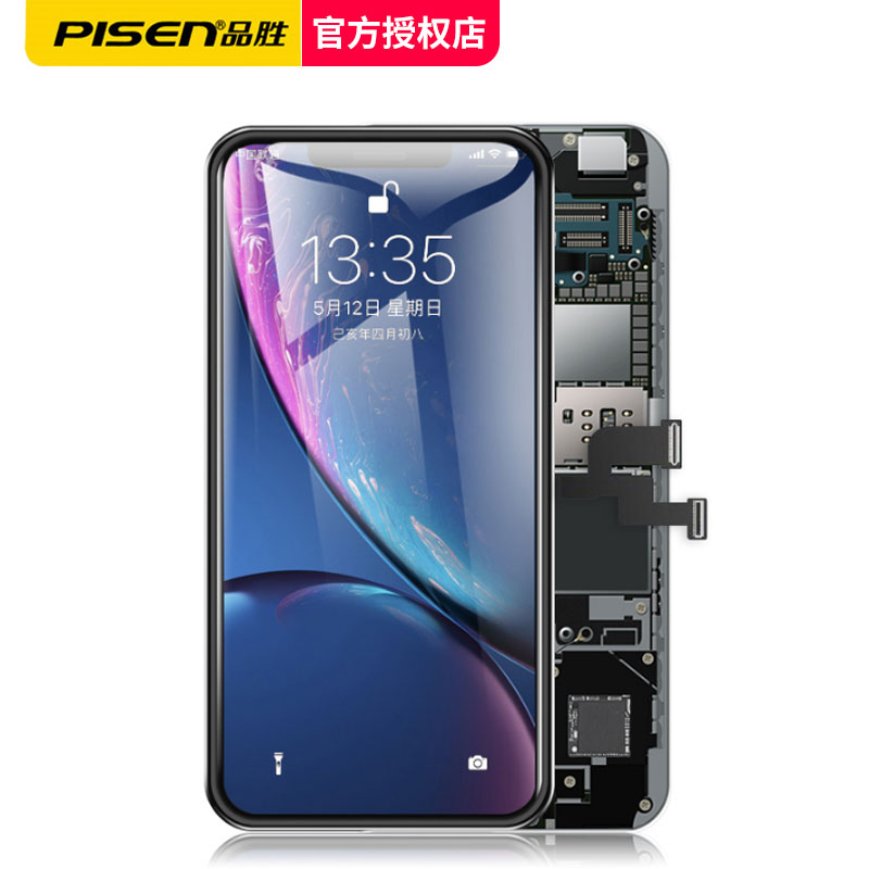 屏幕品胜适用iphonex总成苹果xsxrxsmax外屏手机零部件