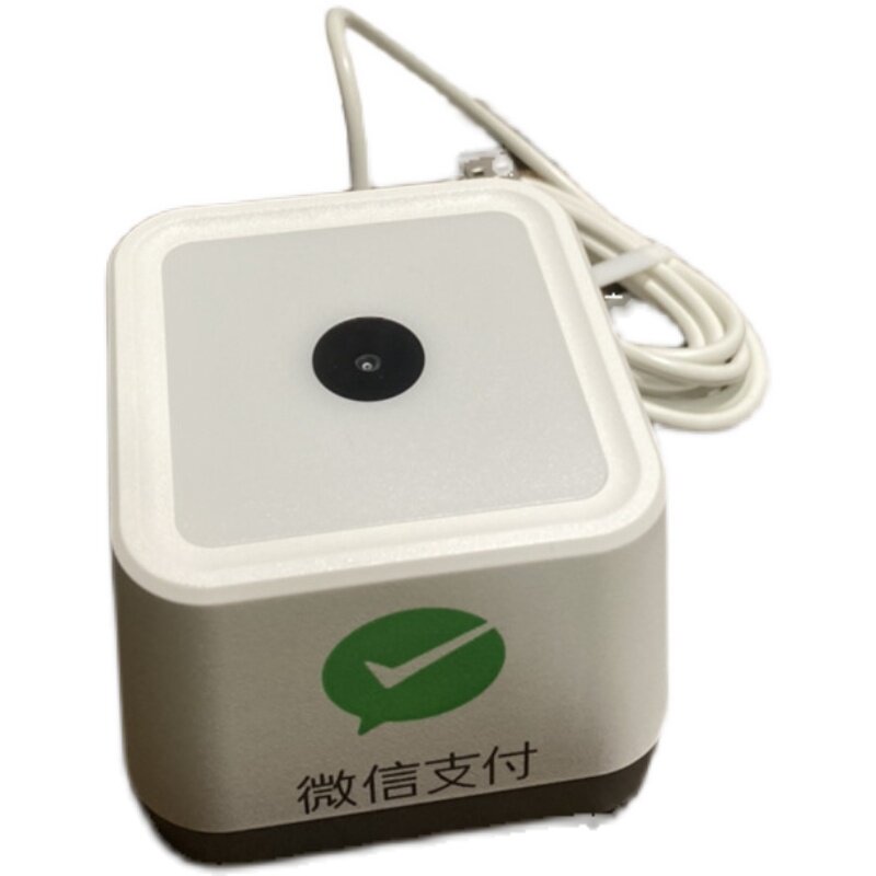 小白新大陆商用扫码盒子商业收款盒主扫码支付盒子