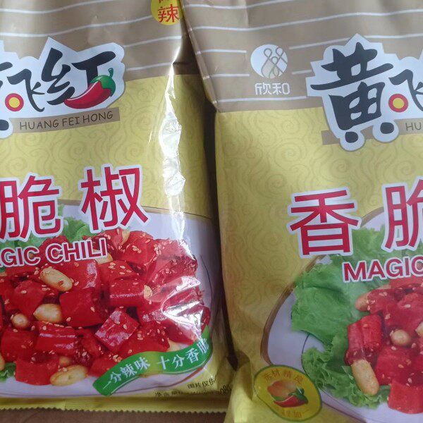 黄飞红香脆椒 308g*10袋 整箱 黄飞鸿花生辣椒脆现货包邮-mc母婴网