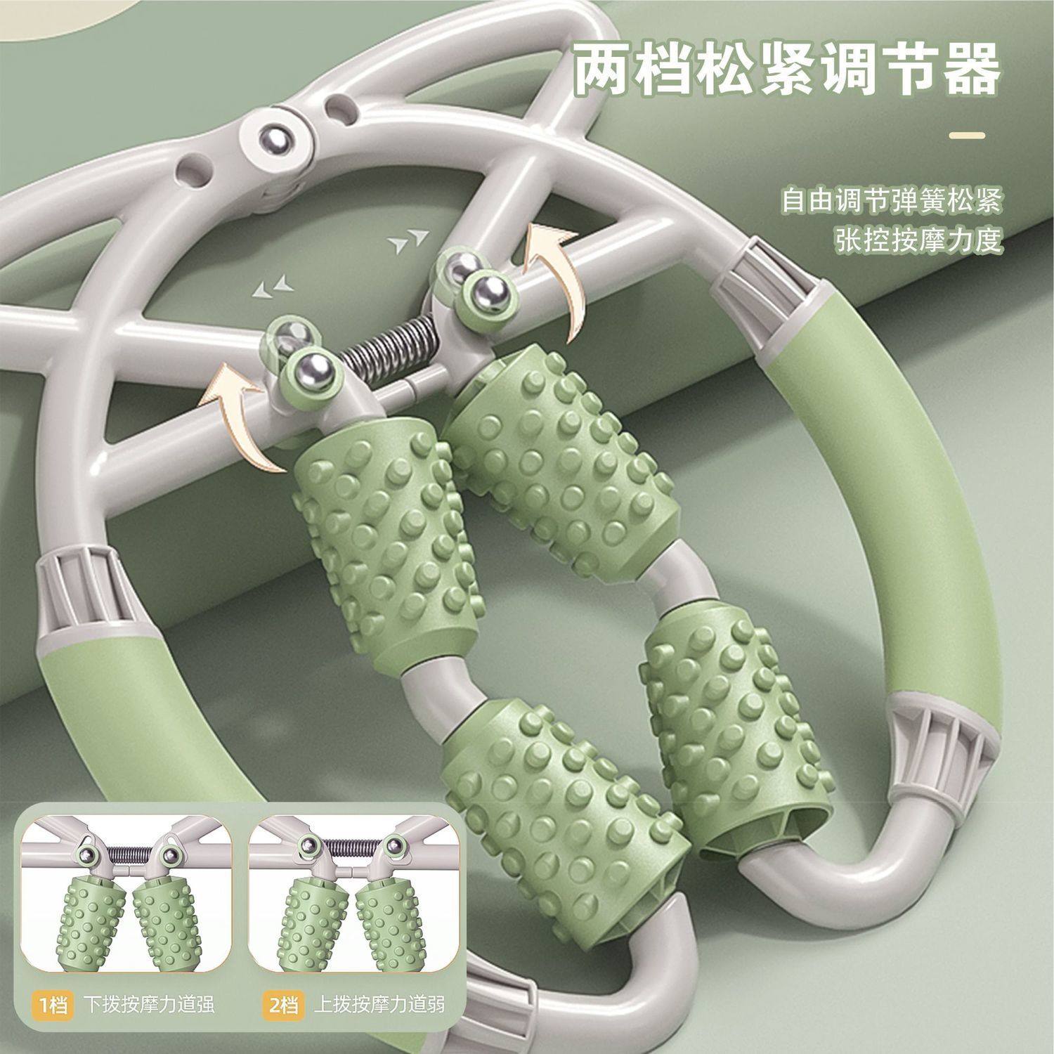 环形夹腿滚轮小腿腿部肌肉放松按摩器瑜伽瑜伽经瑜伽舒展器