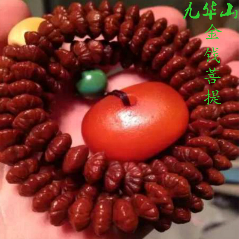 菩提包邮九华山双面莲花金钱提子金叶精品佛珠佛珠