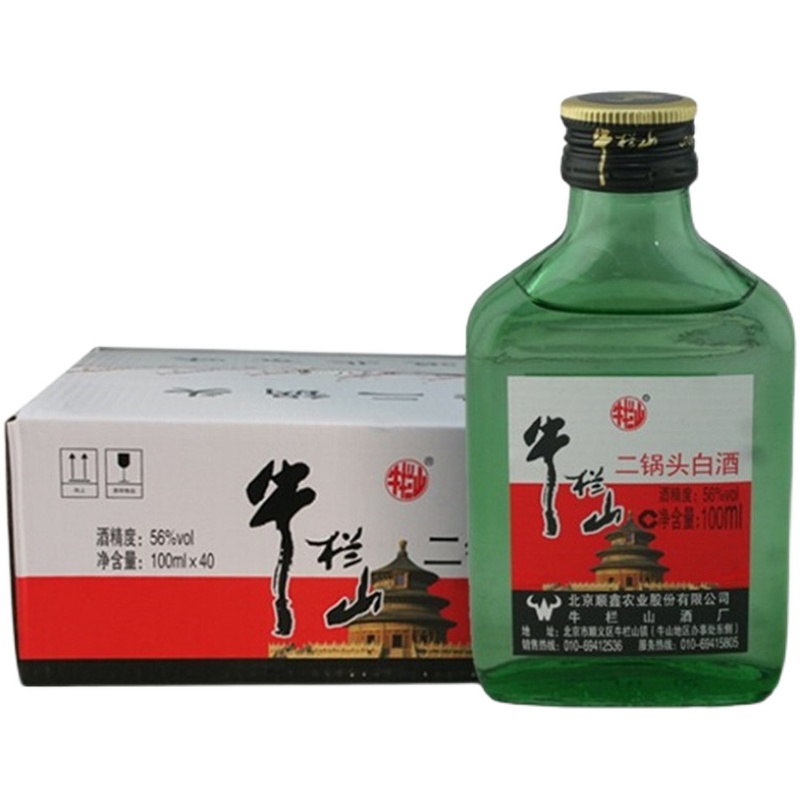 牛栏山二锅头小扁二56度绿瓶100ml40瓶小瓶整箱装