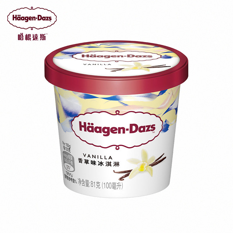 冰淇淋哈根达斯香草味小纸杯81g单个顺丰冷链配送冰淇淋