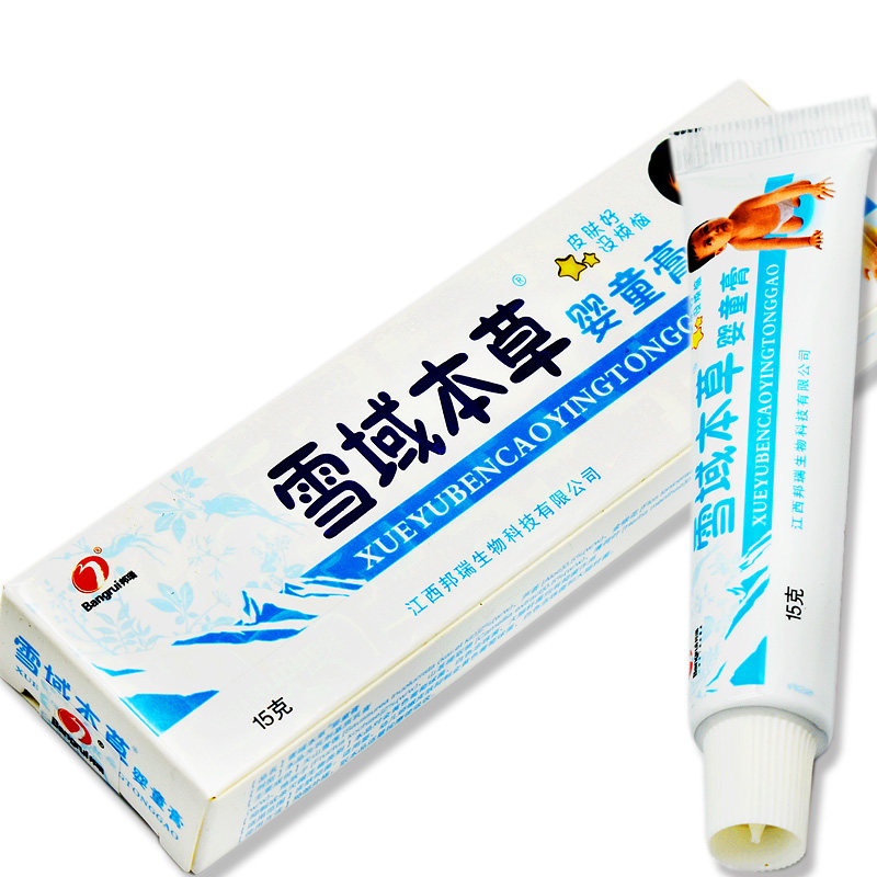 雪域本草婴童膏邦儿童宝宝软膏正品皮肤消毒护理消