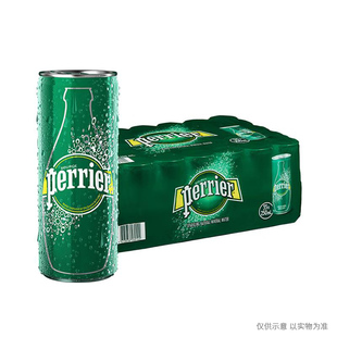 【会员福利】法国Perrier巴黎水气泡水天然矿泉水罐装原味1箱